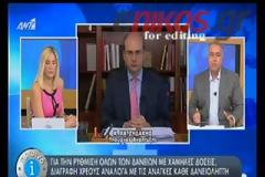 ΒΙΝΤΕΟ-Χατζηδάκης: Με κριτήρια εισοδήματος οι δόσεις των δανείων