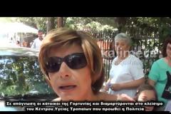 Οργή στα Τρόπαια – Αντιδρούν στο κλείσιμο του Κέντρου Υγείας, και ετοιμάζονται να αποκλείσουν δρόμους