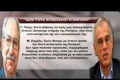 Σαρρής:Δεν θέσαμε θέμα δικαστικής προσφυγής για το κούρεμα