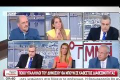 ΛΕΩΝ. ΓΡΗΓΟΡΑΚΟΣ: Η ΚΥΒΕΡΝΗΣΗ ΔΕΝ ΕΙΝΑΙ ΟΜΟΓΕΝΟΠΟΙΗΜΕΝΗ