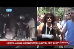 ΠΟΙΝΙΚΗ ΔΙΩΞΗ ΣΕ ΒΑΡΟΣ ΤΩΝ ΣΥΛΛΗΦΘΕΝΤΩΝ ΓΙΑ ΤΟΥΣ ΠΟΜΠΟΥΣ ΤΗΣ ΕΡΤ