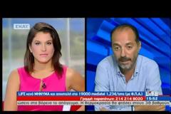 ΟΠΛΙΣΜΟΣ ΚΑΙ ΕΚΡΗΚΤΙΚΑ ΣΕ ΦΟΥΣΚΩΤΟ ΑΝΟΙΧΤΑ ΤΗΣ ΧΙΟΥ