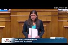Η Ζωή Κωνσταντοπούλου φτύνει το γαλαζοπράσινο πλυντήριο (βίντεο)...!!!