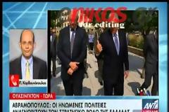 ΣΥΝΑΝΤΗΣΗ ΑΒΡΑΜΟΠΟΥΛΟΥ ΜΕ ΤΟΝ ΑΜΕΡΙΚΑΝΟ ΟΜΟΛΟΓΟ ΤΟΥ ΤΣΑΚ ΧΕΪΓΚΕΛ