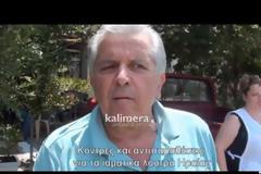Τσακωμοί και λογομαχίες «on camera» για τα ιαματικά λουτρά στην Αρκαδία! [video]