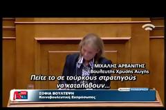 «Να ανοίξει ο φάκελος της Κύπρου να φανεί ποιοι είναι οι πατριώτες και ποιοι οι προδότες» (Βίντεο)