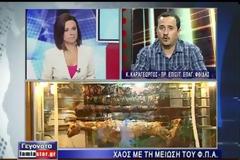 Μόνο η μείωση του ΦΠΑ δεν αρκεί λένε οι ντόπιοι επαγγελματίες [video]