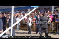 Με έντονες αποδοκιμασίες υποδέχτηκαν τη Φώφη Γεννηματά στην Τρίπολη - Δείτε το video