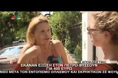 Στο νοσοκομείο λόγω έξωσης ο Πέτρος Φυσσούν