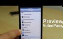 VideoPace: Cydia tweak...έρχεται σύντομα   (video)