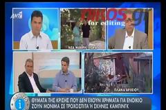 Mόνιμη κατοικία το... κάμπινγκ