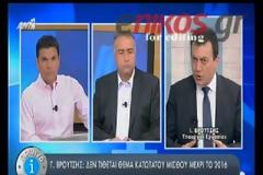 ΒΡΟΥΤΣΗΣ: ΚΑΜΙΑ ΜΕΙΩΣΗ ΤΟΥ ΚΑΤΩΤΑΤΟΥ ΜΙΣΘΟΥ, ΟΥΤΕ ΚΑΤΑΡΓΗΣΗ ΤΩΝ ΔΩΡΩΝ