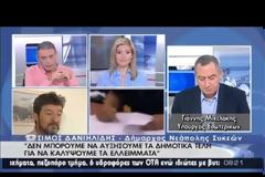 ΜΙΧΕΛΑΚΗΣ: ΔΕΝ ΘΑ ΥΠΑΡΞΟΥΝ ΑΛΛΕΣ ΟΡΙΖΟΝΤΙΕΣ ΠΕΡΙΚΟΠΕΣ