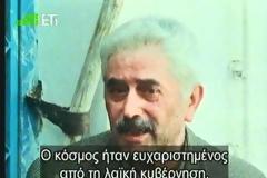 Ο σκοτεινός ρόλος των ξένων δυνάμεων στην Ελλάδα από παλιά ... [Βίντεο]