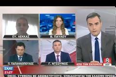 ΖΗΜΙΕΣ ΣΕ ΣΠΙΤΙΑ ΣΕ ΧΩΡΙΑ ΤΗΣ ΦΘΙΩΤΙΔΑΣ ΑΠΟ ΤΟΝ ΙΣΧΥΡΟ ΣΕΙΣΜΟ ΤΩΝ 5,1 ΡΙΧΤΕΡ