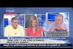 ΣΠΥΡΟΠΟΥΛΟΣ: ΚΑΤΑΣΧΕΣΕΙΣ ΚΑΙ ΠΛΕΙΣΤΗΡΙΑΣΜΟΙ ΜΕΣΑ ΣΕ 20 ΗΜΕΡΕΣ ΓΙΑ ΟΣΟΥΣ ΔΕΝ ΚΑΝΟΥΝ ΡΥΘΜΙΣΗ (VIDEO)