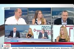 ΜΙΧΕΛΑΚΗΣ: Η ΚΥΒΕΡΝΗΣΗ ΠΡΕΠΕΙ ΝΑ ΤΡΕΞΕΙ - ΔΕΝ ΠΕΤΥΧΕ ΤΟ ΣΚΟΠΟ ΤΗΣ Η ΔΗΜΟΤΙΚΗ ΑΣΤΥΝΟΜΙΑ