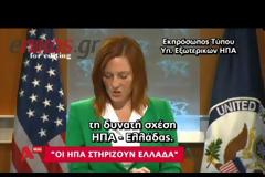 ΣΤΟ ΛΕΥΚΟ ΟΙΚΟ Ο ΣΑΜΑΡΑΣ