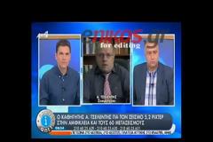 Άκης Tσελέντης για τον σεισμό: Φθηνά την γλιτώσαμε