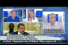 ΣΥΝΕΝΤΕΥΞΗ ΤΥΠΟΥ ΘΑ ΔΩΣΗ ΣΗΜΕΡΑ ΠΑΡΑΣΚΕΥΗ Ο ΟΜΠΑΜΑ (VIDEO)
