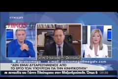 Στουρνάρας: Το '13 πληρώνουμε για τελευταία φορά το χαράτσι