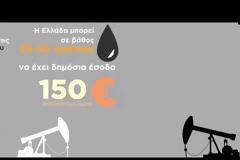 Ο κουμπαράς του Γιάννη Μανιάτη