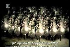 ΘΕΡΜΟΠΥΛΕΣ: Οι 300 που έσωσαν το δυτικό πολιτισμό....
