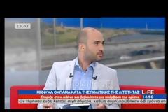 H αντίδραση του Κωνσταντίνου Μπογδάνου όταν έκανε σεισμό στον αέρα της εκπομπής!