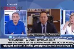 Στουρνάρας: Περίπου 20 δισ. ευρώ είναι κρυμμένα σε μπαούλα και στρώματα. Πρέπει να επιστρέψουν στις τράπεζες
