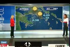 Στους 37.3 βαθμούς χ﻿﻿θε﻿ς η Νέα Φιλαδέλφεια