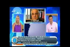 ΒΡΟΧΗ ΑΠΟ ΠΕΦΤΑΣΤΕΡΙΑ ΑΠΟΨΕ ΤΟ ΒΡΑΔΥ