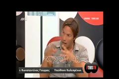 Τζώρτζογλου: Είχα συνηθίσει 15 χρόνια να κάνω σεξ κάθε μέρα με τη γυναίκα μου