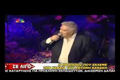 Με κιάλι έψαχνε να βρει τραγουδιστή ο Ριμπολόβλεφ για το πάρτι του - Oι πέντε που του είπαν όχι