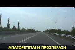 Τραγελαφικές καταστάσεις στους δρόμους της Πέλλας