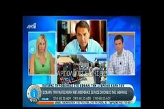 Μάχη ζωής για την 17χρονη που την πυροβόλησε ο πατέρας της - Έκκληση από τον Δήμαρχο Άργους [video]
