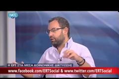 CNN: Οθφαλμαπάτη το πρωτογενές πλεόνασμα - Έρχεται στάση πληρωμών!