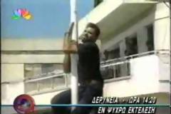 14 Αυγούστου 1996… Δε θα σε ξεχάσουμε ποτέ, Σολωμού Σολωμέ!!! (το βίντεο της δολοφονίας)