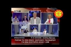 Συγκλονιστική μαρτυρία για τον 18χρονο - Το δολοφόνησαν το παιδί [βίντεο]