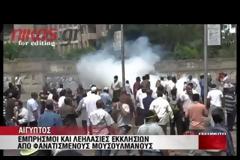 ΕΠΙΚΟΙΝΩΝΙΑ ΒΕΝΙΖΕΛΟΥ ΜΕ ΤΟΝ ΠΑΤΡΙΑΡΧΗ ΑΛΕΞΑΝΔΡΕΙΑΣ (VIDEO)