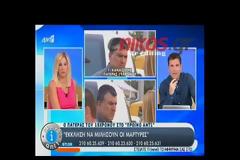 ΕΚΚΛΗΣΗ ΤΟΥ ΠΑΤΕΡΑ ΤΟΥ 19ΧΡΟΝΟΥ «ΝΑ ΜΙΛΗΣΟΥΝ ΟΙ ΜΑΡΤΥΡΕΣ»