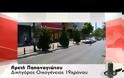 ΕΚΚΛΗΣΗ ΤΟΥ ΠΑΤΕΡΑ ΤΟΥ 19ΧΡΟΝΟΥ «ΝΑ ΜΙΛΗΣΟΥΝ ΟΙ ΜΑΡΤΥΡΕΣ»