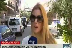 19χρονος εις θάνατον για ένα ευρώ! [video]