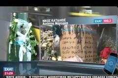 ΒΓΗΚΕ ΤΟ ΠΟΡΙΣΜΑ ΓΙΑ ΤΟ ΘΑΝΑΤΟ ΤΟΥ 19ΧΡΟΝΟΥ