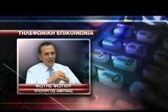 Άσκηση τεραστίων διαστάσεων Ελλάδας-Κύπρου-Ισραήλ