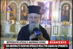 Αιτωλίας Κοσμάς: Προσβολή για την Ορθοδοξία τα γεγονότα στην Αλβανία (ΒΙΝΤΕΟ)...!!!