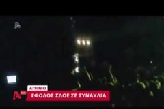 Αγρίνιο: Tο συμβόλαιο του Βρεττού κατατέθηκε κανονικά στην εφορία