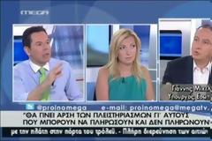 Γ. ΜΙΧΕΛΑΚΗΣ: «ΕΓΚΛΗΜΑ» ΝΑ ΠΑΜΕ ΣΕ ΕΚΛΟΓΕΣ