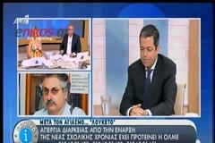 ΣΥΜΕΩΝ ΚΕΔΙΚΟΓΛΟΥ: Η ΓΛΩΣΣΑ ΤΗΣ ΟΛΜΕ ΕΙΝΑΙ ΞΥΛΙΝΗ