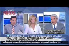 ΣΥΜΕΩΝ ΚΕΔΙΚΟΓΛΟΥ: Η ΓΛΩΣΣΑ ΤΗΣ ΟΛΜΕ ΕΙΝΑΙ ΞΥΛΙΝΗ