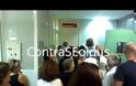Πάτρα: Κλωτσιές και μπουνιές στο ΙΚΑ Αγίου Αλεξίου - Tους χώρισε η αστυνομία - Δείτε το video